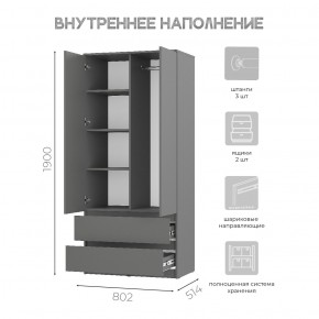 Шкаф 2-х створчатый Симпл ШК-03 (графит) в Белоярском - beloyarskiy.mebel24.online | фото 5