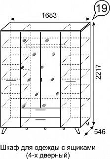 Шкаф для одежды 4-х дверный София 19 в Белоярском - beloyarskiy.mebel24.online | фото 2