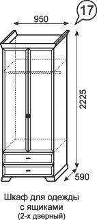 Шкаф для одежды с ящиками Венеция 17 в Белоярском - beloyarskiy.mebel24.online | фото 3