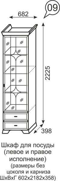 Шкаф для посуды Венеция 9 бодега в Белоярском - beloyarskiy.mebel24.online | фото 3