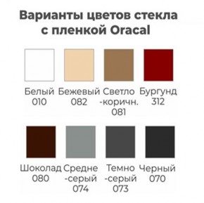Шкаф-купе ХИТ 22-12/2-22 (620) в Белоярском - beloyarskiy.mebel24.online | фото 4