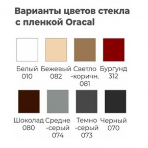 Шкаф-купе ХИТ 22-12/2-22 (620) в Белоярском - beloyarskiy.mebel24.online | фото 6