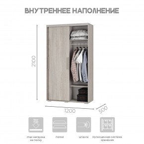 Шкаф-купе ШКК-11 (ясень белый) в Белоярском - beloyarskiy.mebel24.online | фото 6