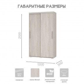 Шкаф-купе ШКК-11 (ясень белый) в Белоярском - beloyarskiy.mebel24.online | фото 7