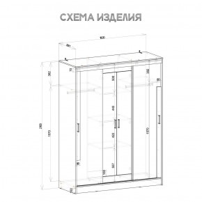 Шкаф-купе Смарт ШКК-06 (дуб сонома/белый) в Белоярском - beloyarskiy.mebel24.online | фото 5
