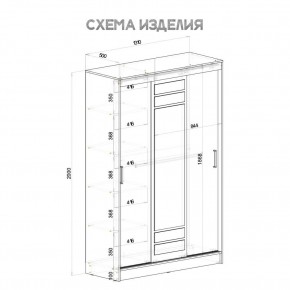 Шкаф-купе Тео ШКК-02 (ясень белый) в Белоярском - beloyarskiy.mebel24.online | фото 6