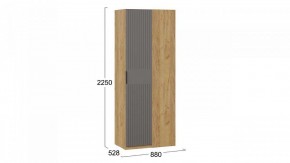 Шкаф платяной Хилтон в Белоярском - beloyarskiy.mebel24.online | фото 6