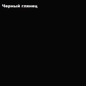 ФЛОРИС Шкаф подвесной ШК-003 в Белоярском - beloyarskiy.mebel24.online | фото 3