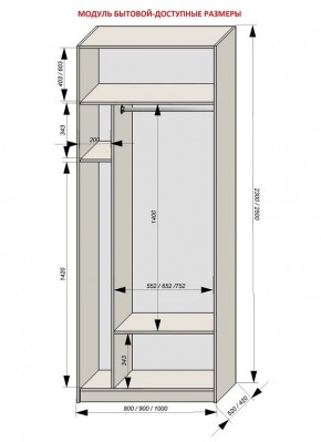 Шкаф распашной серия «ЗЕВС» (PL3/С1/PL2) в Белоярском - beloyarskiy.mebel24.online | фото 11