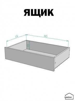 Шкаф с антресолью Linnea MHR-2A-3 2450х800х510 (ДВ-М 11.1.25) в Белоярском - beloyarskiy.mebel24.online | фото 4