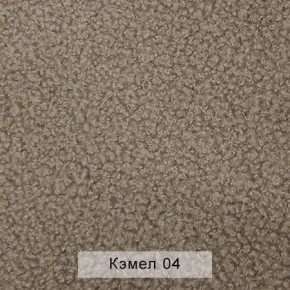 СОНЯ Диван подростковый (в ткани коллекции Ивару №5 Плюш, Романо, Кэмел) в Белоярском - beloyarskiy.mebel24.online | фото 7