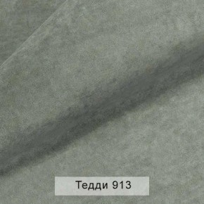 СОНЯ Диван подростковый (в ткани коллекции Ивару №8 Тедди) в Белоярском - beloyarskiy.mebel24.online | фото 12