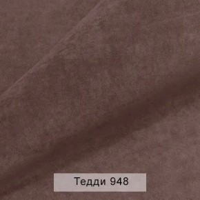 СОНЯ Диван подростковый (в ткани коллекции Ивару №8 Тедди) в Белоярском - beloyarskiy.mebel24.online | фото 13