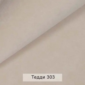 СОНЯ Диван подростковый (в ткани коллекции Ивару №8 Тедди) в Белоярском - beloyarskiy.mebel24.online | фото 6