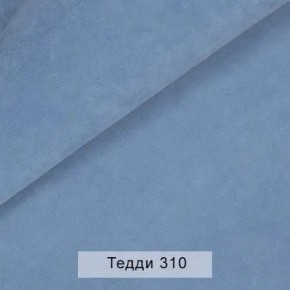 СОНЯ Диван подростковый (в ткани коллекции Ивару №8 Тедди) в Белоярском - beloyarskiy.mebel24.online | фото 7