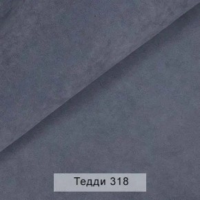 СОНЯ Диван подростковый (в ткани коллекции Ивару №8 Тедди) в Белоярском - beloyarskiy.mebel24.online | фото 9