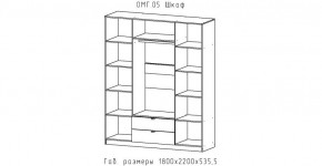 ОМЕГА Спальный гарнитур (модульная) в Белоярском - beloyarskiy.mebel24.online | фото 4