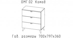 ОМЕГА Спальный гарнитур (модульная) в Белоярском - beloyarskiy.mebel24.online | фото 6