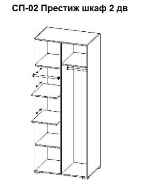 Спальный гарнитур Престиж (модульная) в Белоярском - beloyarskiy.mebel24.online | фото 21