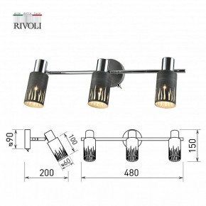 Спот Rivoli Lethe Б0055655 в Белоярском - beloyarskiy.mebel24.online | фото 4