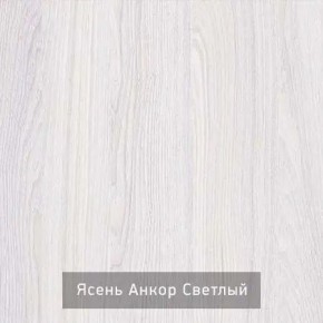 СТЕЛЛА Зеркало напольное в Белоярском - beloyarskiy.mebel24.online | фото 3