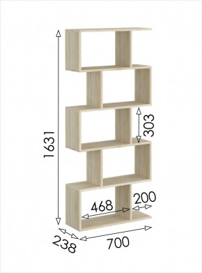 Стеллаж открытый мини 2 Салоу в Белоярском - beloyarskiy.mebel24.online | фото 3