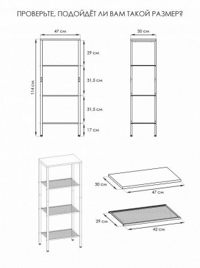 Стеллаж Тороното 14 в Белоярском - beloyarskiy.mebel24.online | фото 3