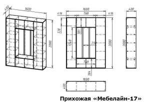 Стенка для прихожей Мебелайн-17 в Белоярском - beloyarskiy.mebel24.online | фото 3