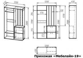 Стенка для прихожей Мебелайн-19 в Белоярском - beloyarskiy.mebel24.online | фото 3