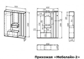 Стенка для прихожей Мебелайн-2 в Белоярском - beloyarskiy.mebel24.online | фото 3