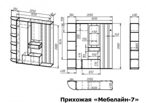 Стенка для прихожей Мебелайн-7 в Белоярском - beloyarskiy.mebel24.online | фото 3