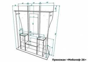Стенка для прихожей Мебелеф-26 в Белоярском - beloyarskiy.mebel24.online | фото 6
