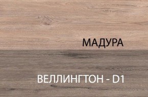 Стол 1S, DIESEL , цвет дуб мадура в Белоярском - beloyarskiy.mebel24.online | фото 5