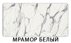 Стол-бабочка Бриз пластик Голубой шелк в Белоярском - beloyarskiy.mebel24.online | фото 14