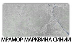 Стол-бабочка Бриз пластик Голубой шелк в Белоярском - beloyarskiy.mebel24.online | фото 15