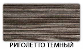 Стол-бабочка Бриз пластик Голубой шелк в Белоярском - beloyarskiy.mebel24.online | фото 18