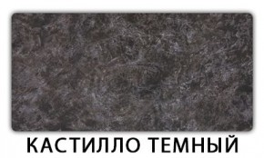 Стол-бабочка Паук пластик Травертин римский в Белоярском - beloyarskiy.mebel24.online | фото 10