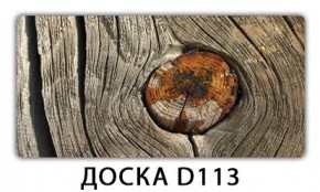 Стол Бриз с фотопечатью Цветы R044 в Белоярском - beloyarskiy.mebel24.online | фото 6