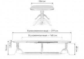 Стол деревянный Louvre 160(337)х106х76 butter white в Белоярском - beloyarskiy.mebel24.online | фото 2