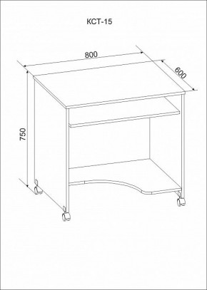 Стол компьютерный КСТ-15 в Белоярском - beloyarskiy.mebel24.online | фото 3