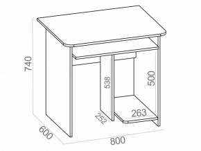 Стол компьютерный КСТ-21.1 в Белоярском - beloyarskiy.mebel24.online | фото 5