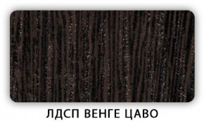 Стол кухонный Бриз лдсп ЛДСП Донской орех в Белоярском - beloyarskiy.mebel24.online | фото 2