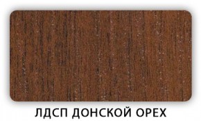 Стол кухонный Бриз лдсп ЛДСП Донской орех в Белоярском - beloyarskiy.mebel24.online | фото 3