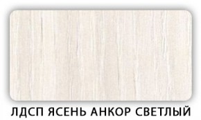 Стол кухонный Бриз лдсп ЛДСП Донской орех в Белоярском - beloyarskiy.mebel24.online | фото 5