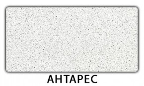 Стол обеденный Бриз пластик Калакатта в Белоярском - beloyarskiy.mebel24.online | фото 6