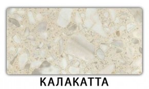 Стол обеденный Бриз пластик Калакатта в Белоярском - beloyarskiy.mebel24.online | фото 9