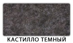 Стол обеденный Бриз пластик Кастилло темный в Белоярском - beloyarskiy.mebel24.online | фото 11