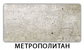 Стол обеденный Бриз пластик Кастилло темный в Белоярском - beloyarskiy.mebel24.online | фото 13