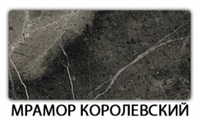 Стол обеденный Бриз пластик Кастилло темный в Белоярском - beloyarskiy.mebel24.online | фото 16