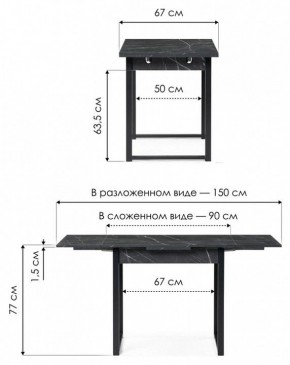 Стол обеденный Форли в Белоярском - beloyarskiy.mebel24.online | фото 8